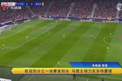 欧联杯首回合爆出冷门！多特蒙德小胜辽宁男篮，争冠形势突变(多特蒙德帕斯拉克比赛视频)