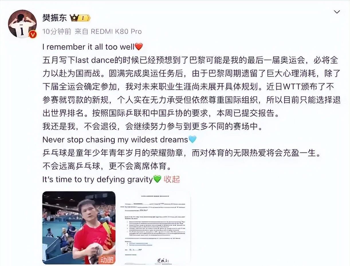 鹈鹕官方公布新规，关键时刻神级表现引发争议，复出首战轰40分球迷热议！的简单介绍